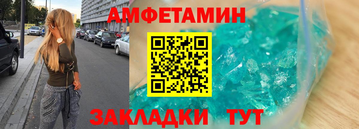 Amphetamine 98%  Вход с VPN  Бугульма 