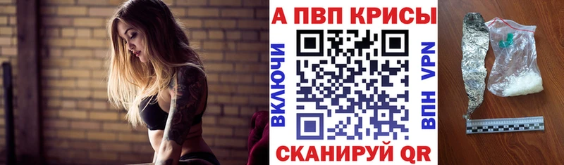 A-PVP крисы CK  Бугульма 