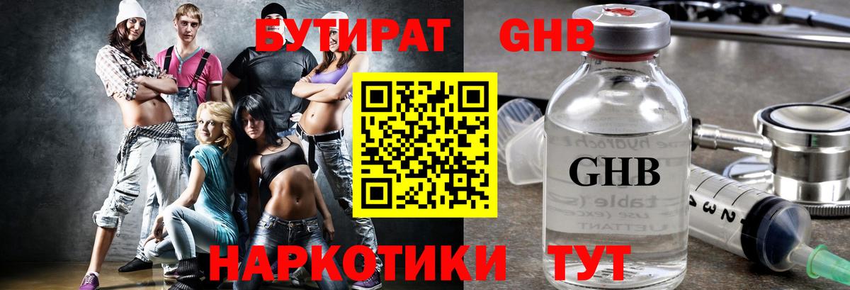 Каннабис Бугульма