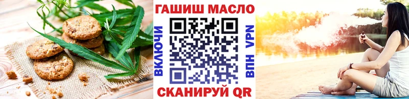 продажа наркотиков  Бугульма  Canna-Cookies марихуана 