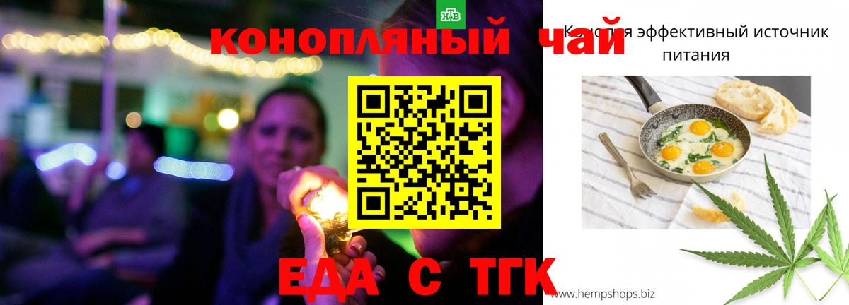 Cannafood марихуана  Бугульма 