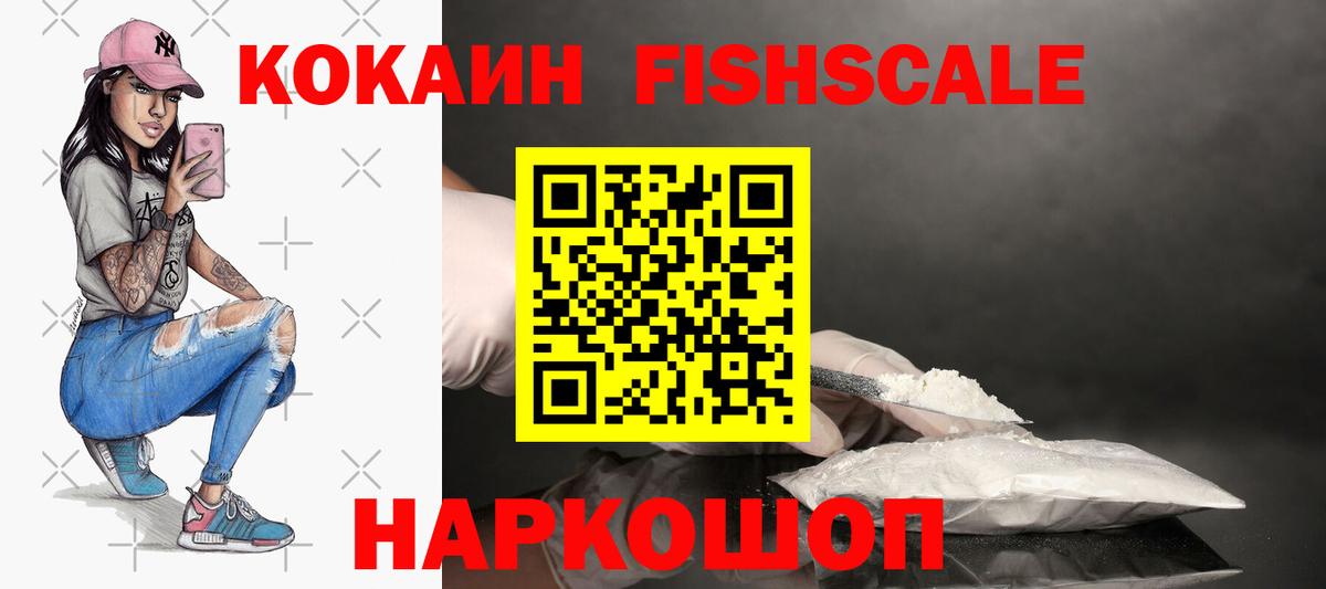 COCAIN Боливия  Вход с VPN  COCAIN Колумбийский  Бугульма 
