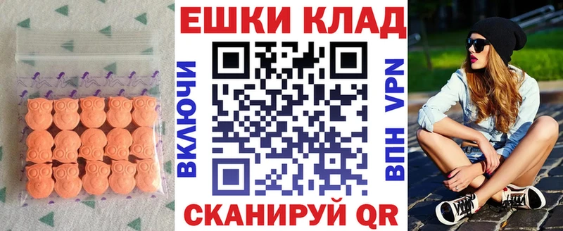 MEGA ссылка  Бугульма  darknet официальный сайт  цены   ЭКСТАЗИ mix 