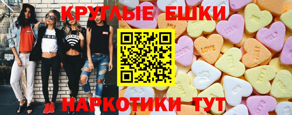 Ecstasy 280мг  Вход с VPN  Бугульма 
