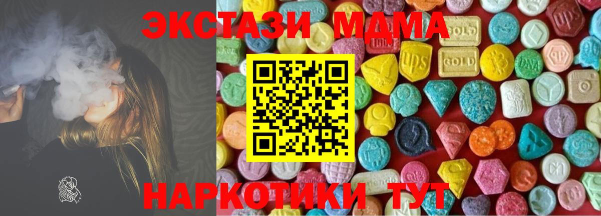 Экстази 300 mg  Ecstasy  Экстази DUBAI  OMG tor  Бугульма 