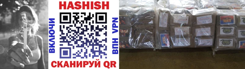 Гашиш индика сатива  Бугульма 