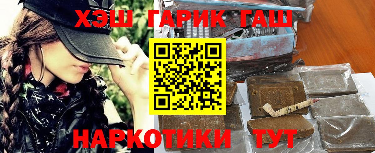 Марки  Бугульма  Вход с VPN  ГАШИШ  MDMA  МЕФ  Гарик  A PVP  Кокаин  Конопля 