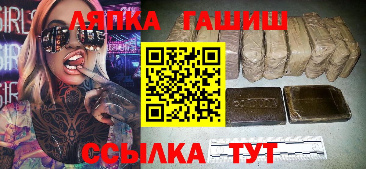 Бугульма  Гашиш гашик  ГАШИШ  Вход с VPN  ГАШИШ гарик 