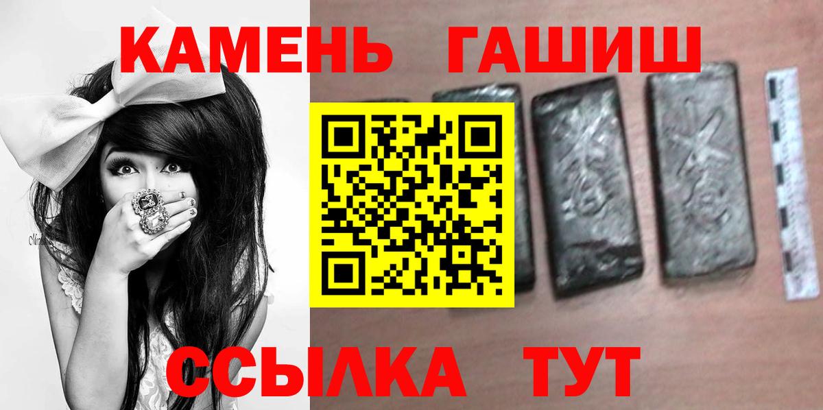 Гашиш индика сатива Бугульма