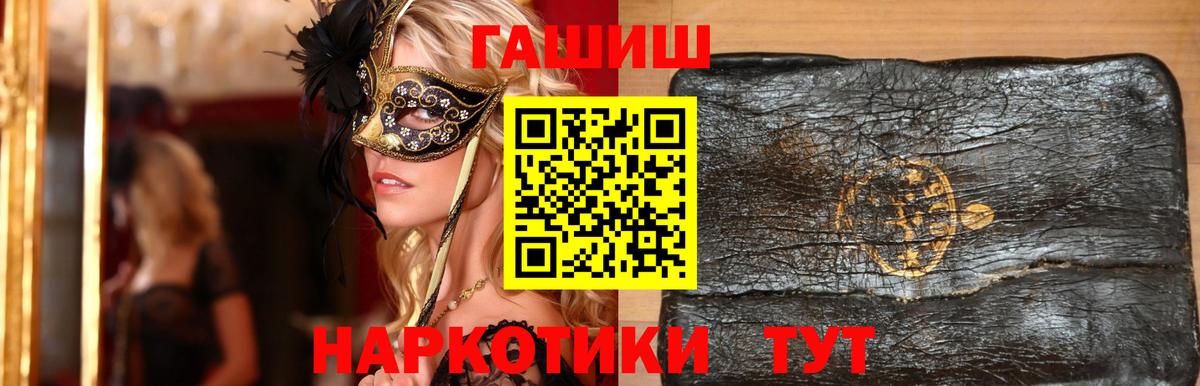 ГАШИШ гарик  продажа наркотиков  Бугульма  ГАШ Ice-O-Lator 