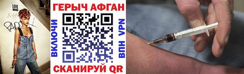 гидра онион  Бугульма  Героин афганец  где найти  