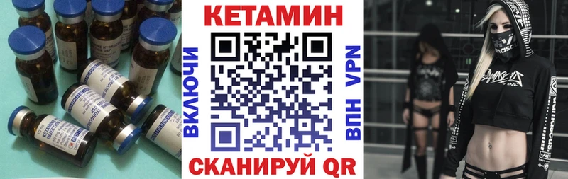 КЕТАМИН ketamine  Бугульма 