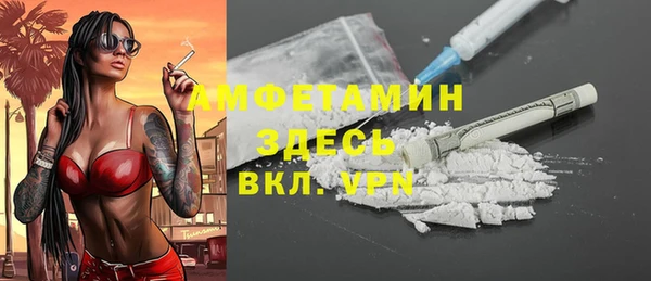 кокаин VHQ Балахна