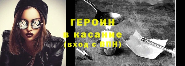 кокаин VHQ Балахна