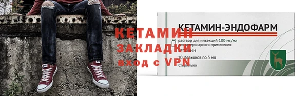 кокаин VHQ Балахна