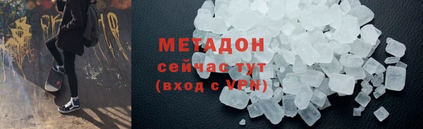 кокаин VHQ Балахна