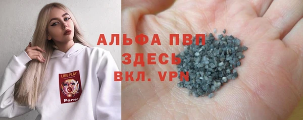 таблы Балабаново