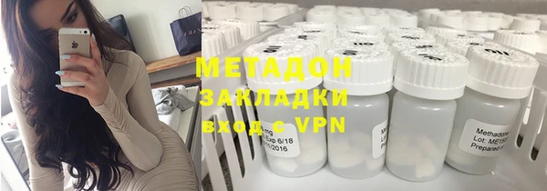 кокаин VHQ Балахна