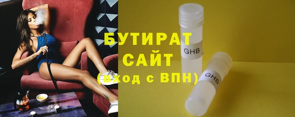 кокаин VHQ Балахна