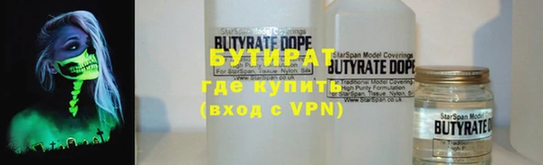 МДМА Зеленодольск
