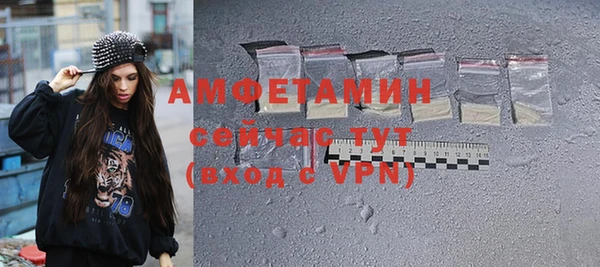 таблы Балабаново
