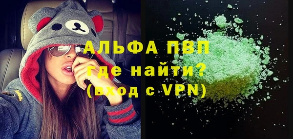 МДМА Зеленодольск