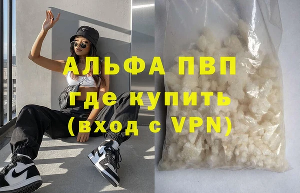 кокаин VHQ Балахна
