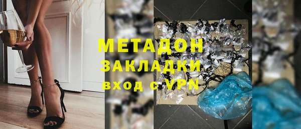 кокаин VHQ Балахна