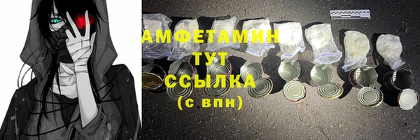 кокаин VHQ Балахна