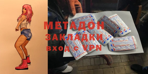 кокаин VHQ Балахна