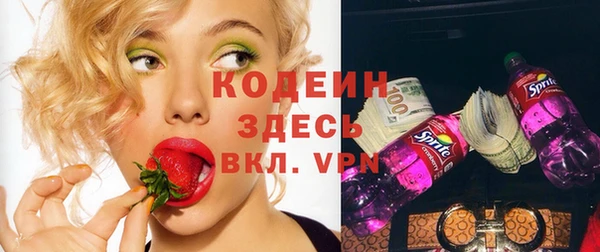кокаин VHQ Балахна