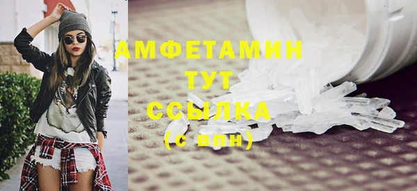 таблы Балабаново