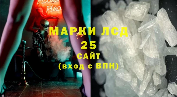 кокаин VHQ Балахна