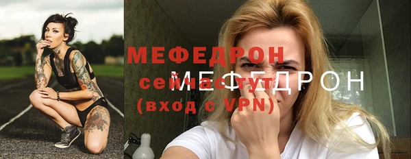 экстази Зерноград