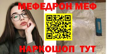 таблы Беслан