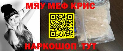соль ск Аргун