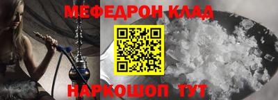 соль ск Аргун