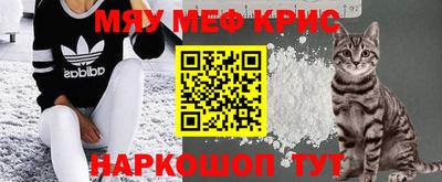 таблы Беслан