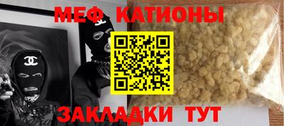 мяу мяу мука Апшеронск