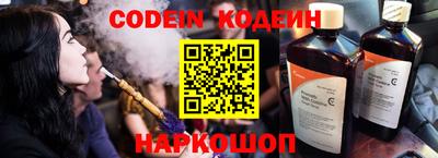 мяу мяу мука Апшеронск