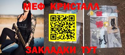 соль ск Аргун