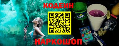 соль ск Берёзовский