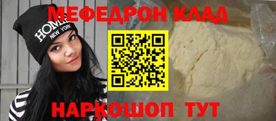 крисы Бийск