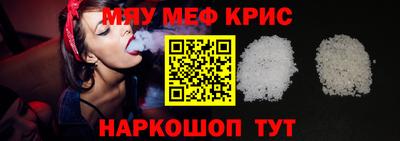 мдма Апрелевка