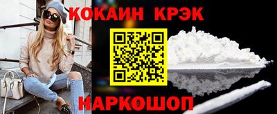 соль ск Аргун