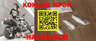 мяу мяу мука Апшеронск