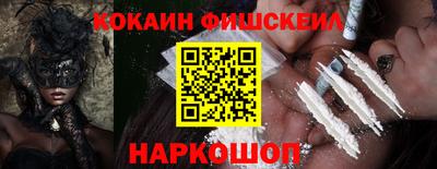 таблы Беслан