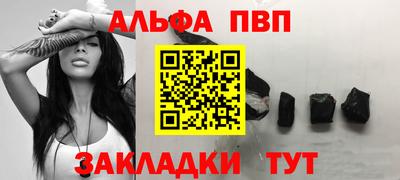 мяу мяу мука Апшеронск