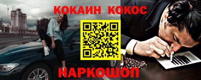 соль ск Берёзовский