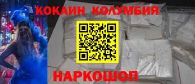 соль ск Берёзовский